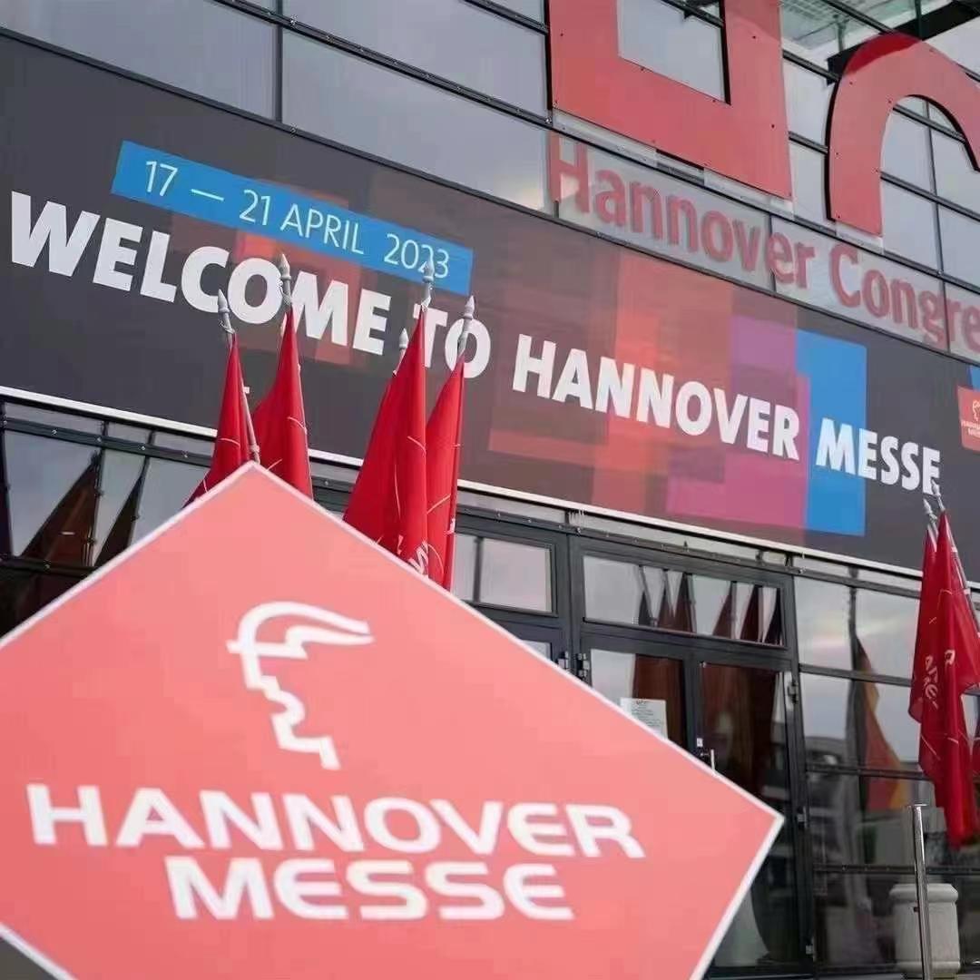 2023年汉诺威工业博览会